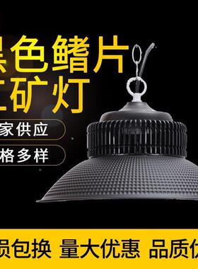 鳍片工矿灯led厂房灯防超水亮10业JZJ0w50w200w工1厂灯工仓库吊灯