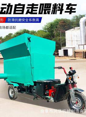 农牧养机殖电动小型撒料车双出牛羊料饲喂撒草机25101500拌螺旋搅