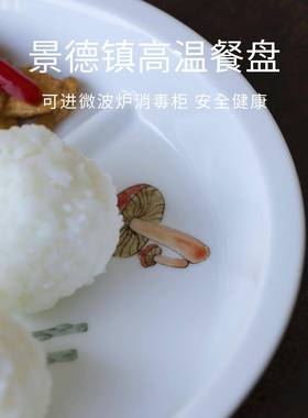 釉下分格餐盘陶瓷手绘圆餐盘子形德可爱卡通儿童分餐盘UTF彩景镇
