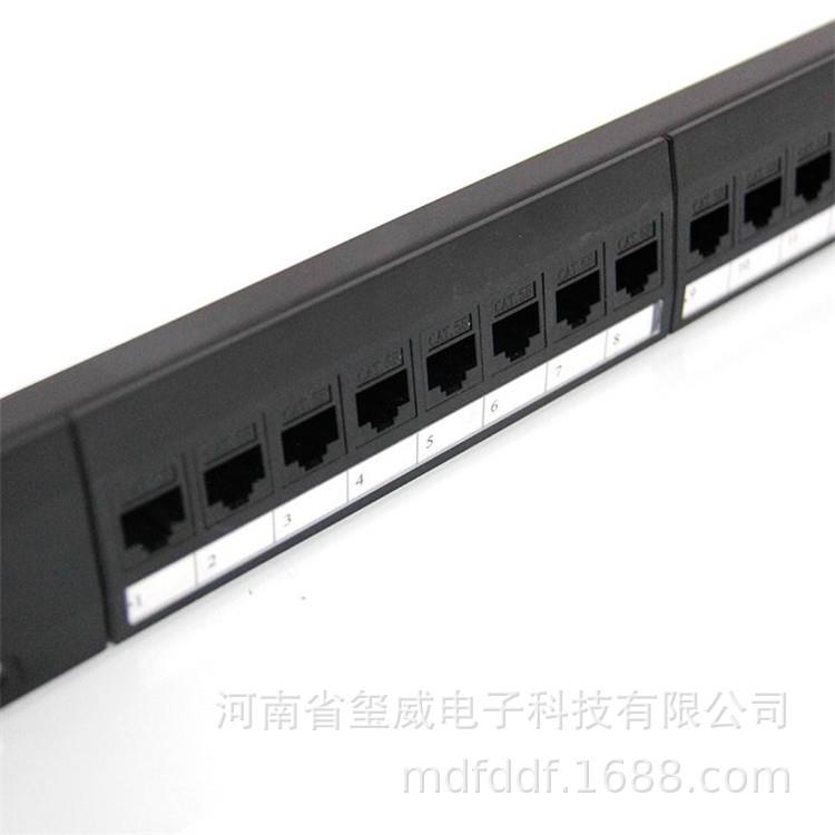 24口直通式超五类网络配线架24口免打cat5e网络rj45口网线配线架