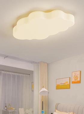 云卧朵吸17867顶灯主奶油风灯儿童书房灯约现代简全屋套餐室中山