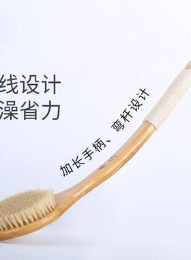 猪鬃浴刷洗澡刷洁AL102541身体干刷后刷背搓搓泥清搓澡背长柄沐浴