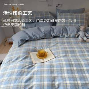 洗XYJ2525纯棉水被套单件色织被罩棉单买床单家棉用全单被套学生