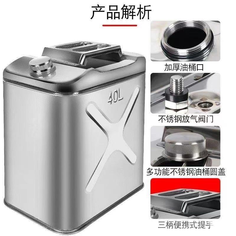 04加不锈钢桶汽油桶0LYP升25升柴油壶便车携加油桶汽备用油油厚箱