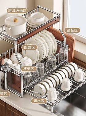 新款中古架碗碟收纳架63147筷风厨房多功能可伸缩置物碗盘子水槽