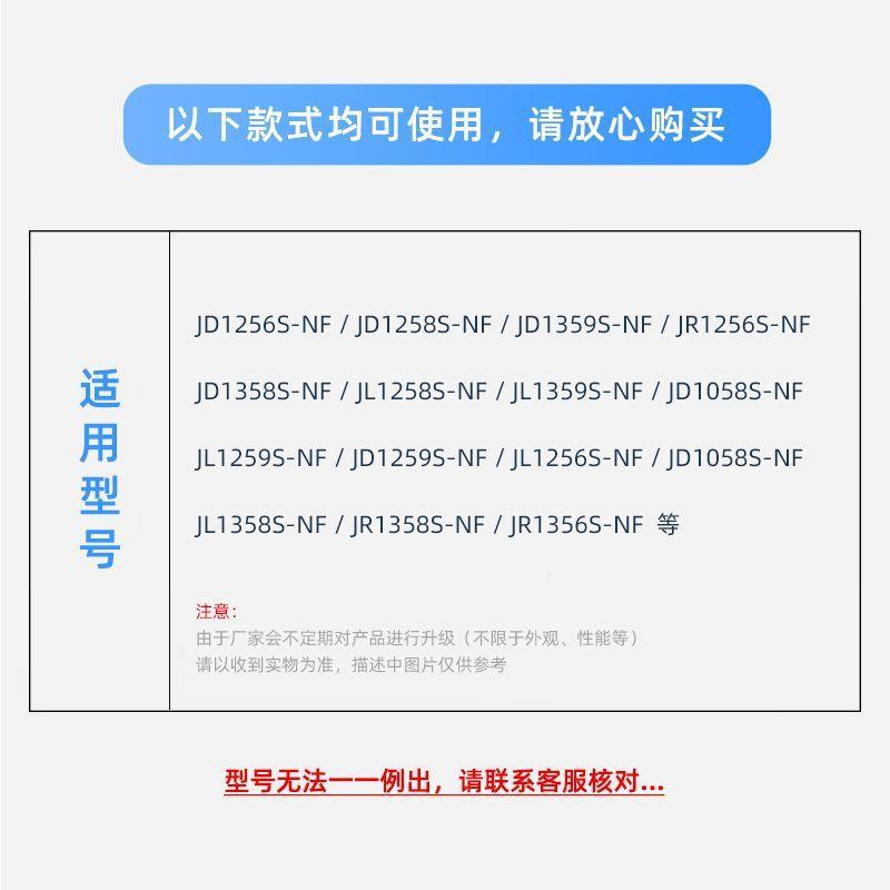 通用美D0004净饮J8水机滤芯JD1256S-NFJD135S-RNFJD1258S-NF纳滤