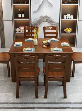 全实木餐桌椅/组现代长方形西YH-05602餐合桌小户型家用饭桌子46