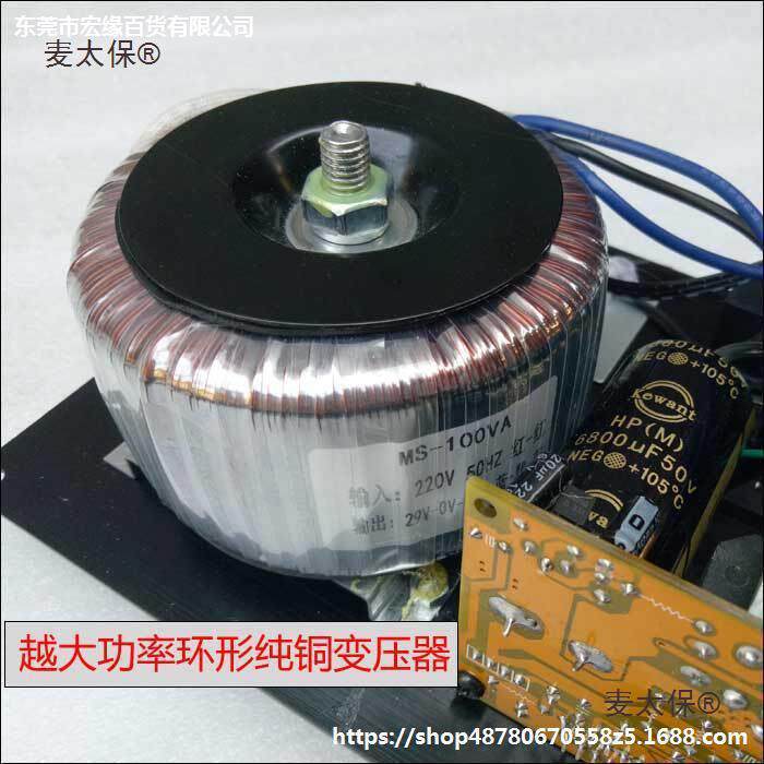 低太保功570麦功放板有源放功放板低音家用低音炮重低音垒德株