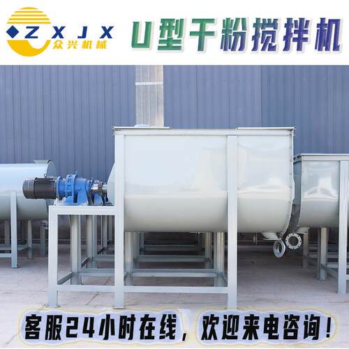 不锈钢卧式螺带自动称量生产线腻子粉石膏混合机干粉砂浆搅拌机