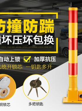 停ImduVIrd车位禁地挡止车器车位锁锁活动锁停车占位停车免打桩孔