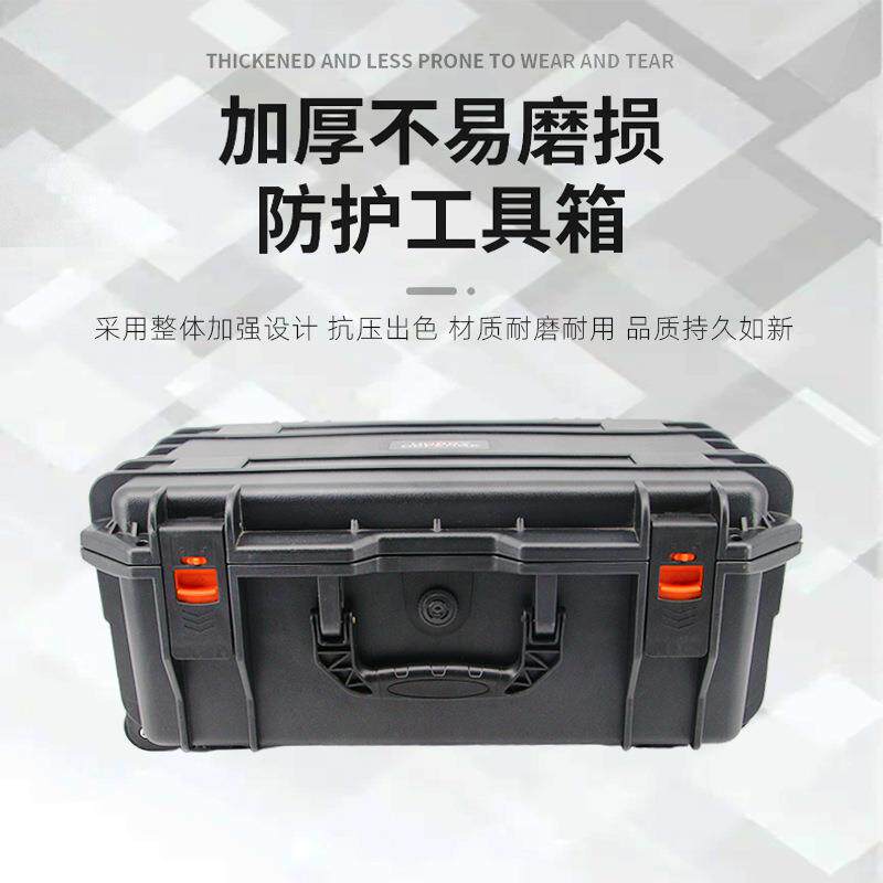 IRW型设备护安全箱拉收杆箱手大提防防水防震抗压仪器器材箱工具