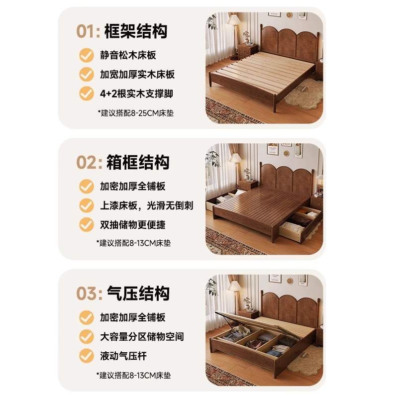 法式实木床现代简约1.5米1.8双人床中古风床美式复古小户型民宿床