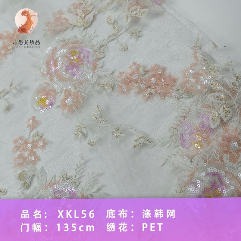 新款现货多玫纱瑰XKL56亮色绣片刺绣服装花朵网花布