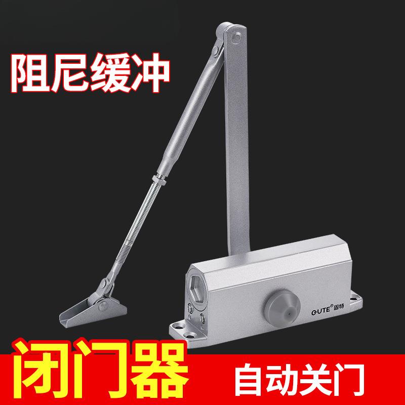 音闭门关器液压缓冲家用木弹簧不定位静防固特静音火门门自动门闭