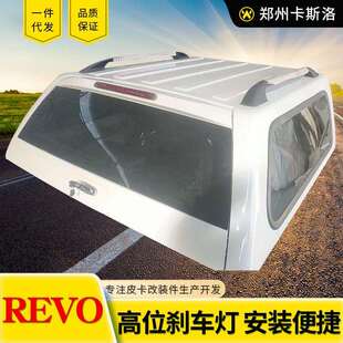 海拉斯hilux revo/vigo/sr5皮卡车带贴膜行李条高盖平顶后箱盖子