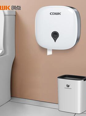 大纸家巾架酒店用纸大盘卷纸盒壁挂式OZP纸巾盒厕所防尘大卷卷盒