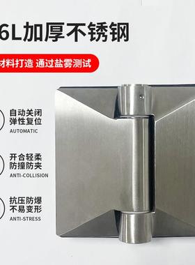 商用件316L不锈钢淋浴房合玻璃页配液压缓冲自动hcx-blj0闭门卫生