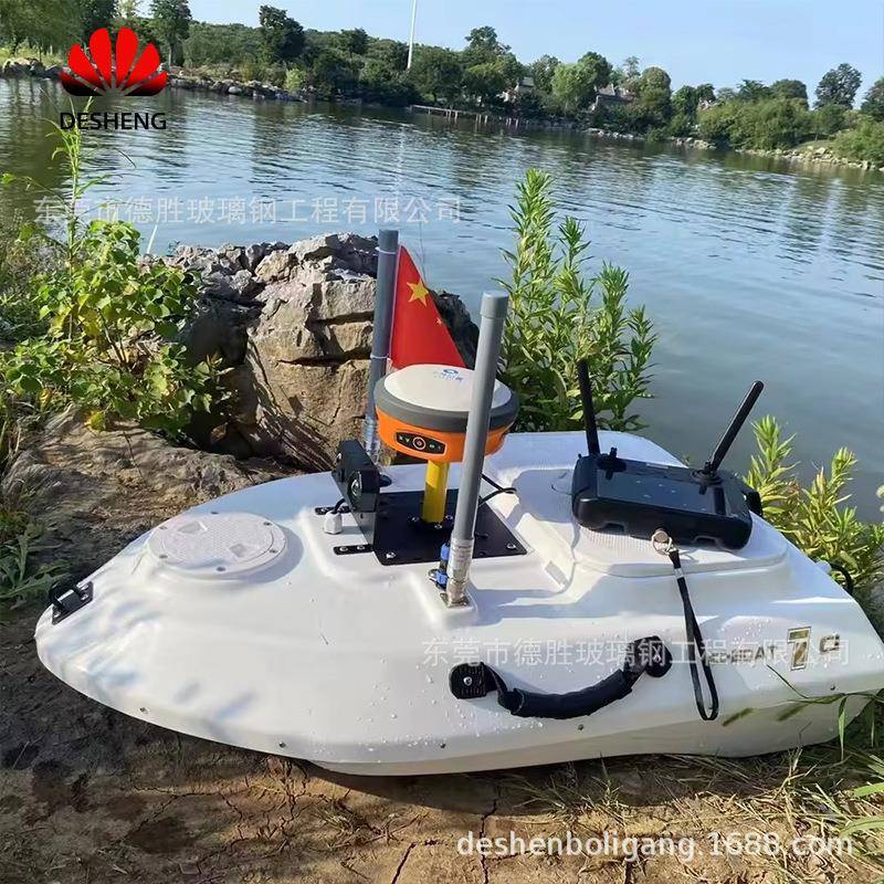 玻璃碳钢壳无人船测绘测绘人船玻璃钢船RMJ外纤维无水深测量船壳