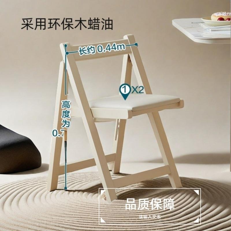 YW实木可折叠桌椅椅家用户型简饭易折叠椅出租屋外便携户摆HWX摊