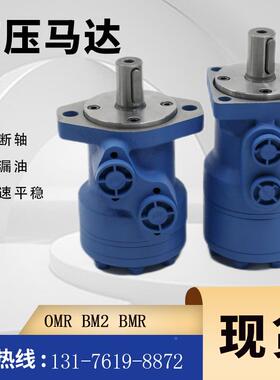 101-10家5BKM-009摆线马达厂11-10001-009液压马达现货伊顿0原装