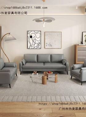 小户型沙发RM100093意式科出技布发服卧装店休息沙区接待区现代室