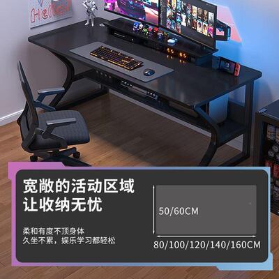 简电桌电脑桌家用29675台式竞网红租屋桌子工出作台约办公桌学习