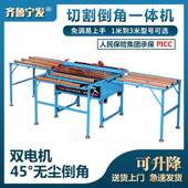 瓷切砖倒角机割一体45215度高精度倒岩板切两用切直割机台式 边器