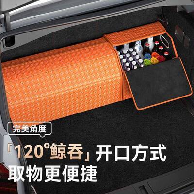 车后备箱斜面通收纳箱车用用纳尾箱汽多功能整理储97Z851H0收物箱