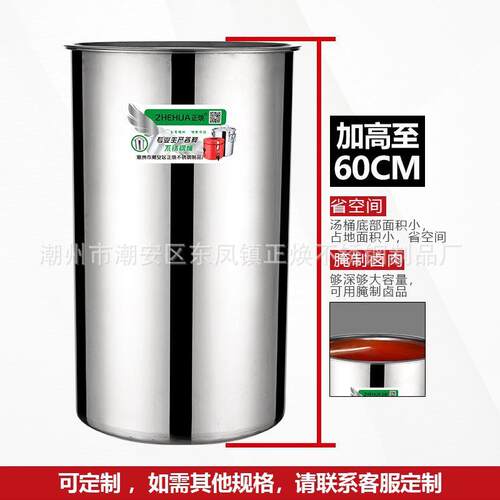 厂家直供不锈钢桶桶zh-tt-ne带内耳商用汤加厚多桶加桶高不锈钢圆
