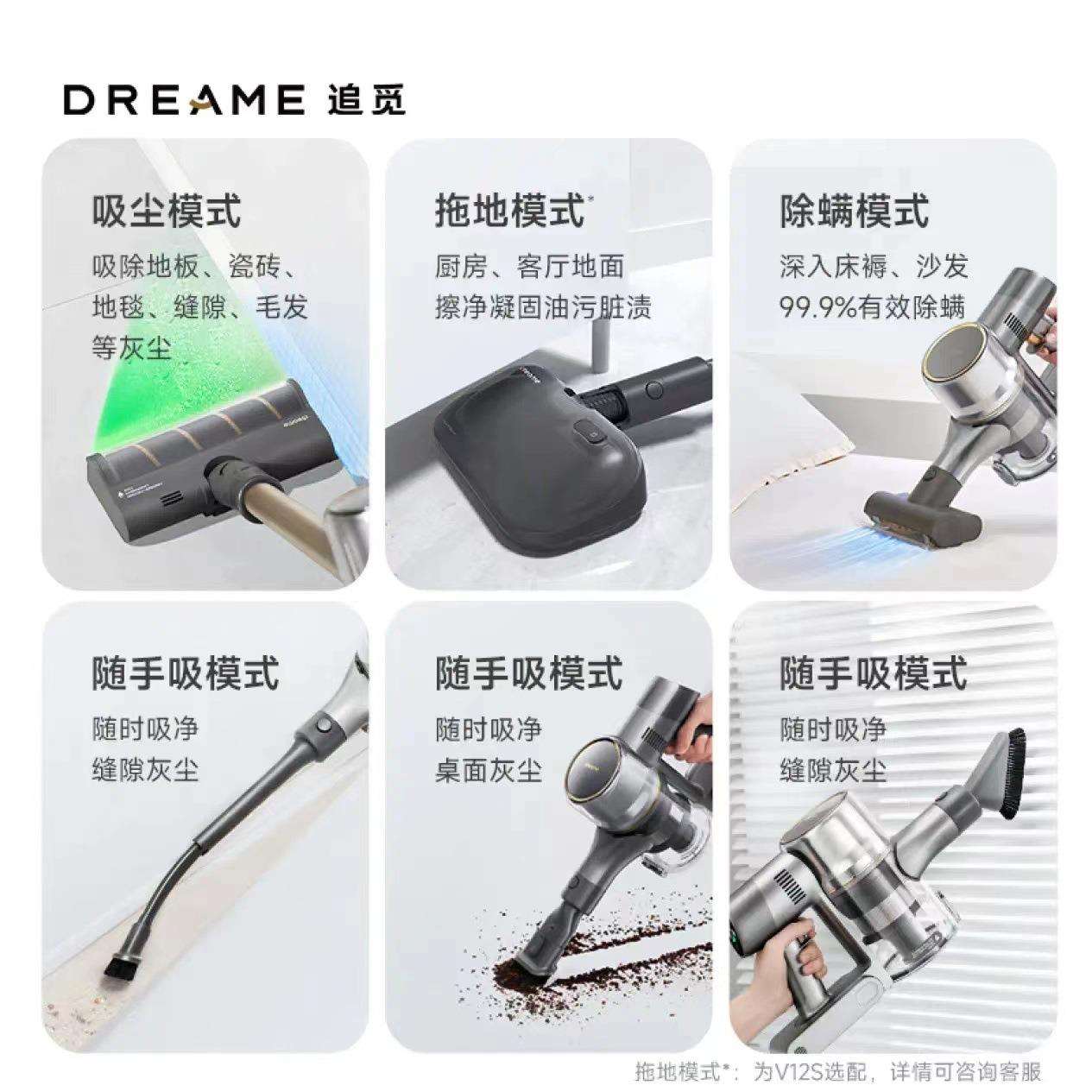 追5觅吸尘V12S家用无线手持18AW大吸90分钟77975器长续航力绿光显