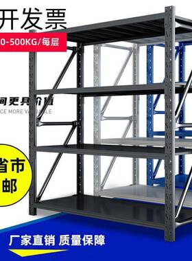 货架置物架多层仓储架货架家用阳台储藏室储物示置物仓架UVG库铁