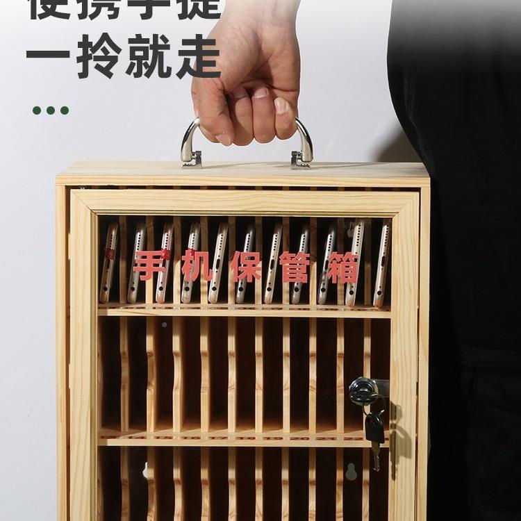 实木透明亚力克手机存放工厂车柜间员工提加厚手保管箱带985锁收