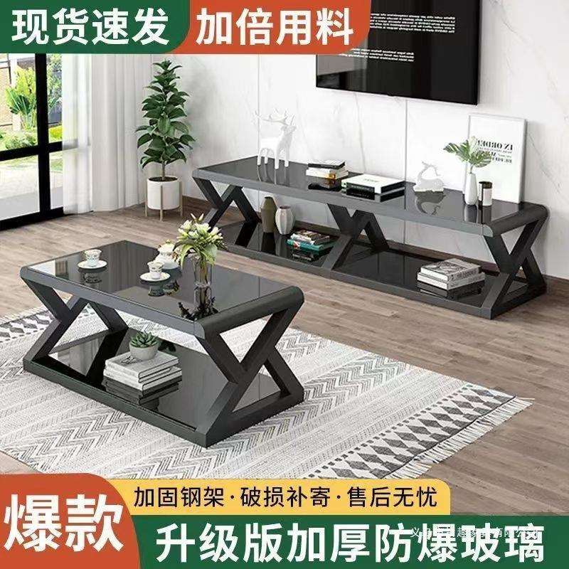 客厅电柜视柜钢化玻璃客MZR厅简约现代茶几电铁视组柜合艺烤漆茶