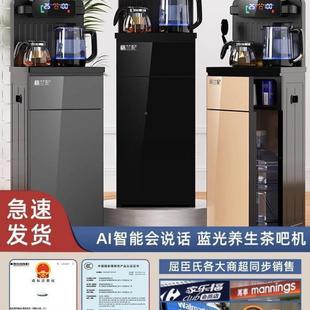 茶吧机家全水自动智能用下置水桶小型办6Q5r公室2205新款 饮机烧水