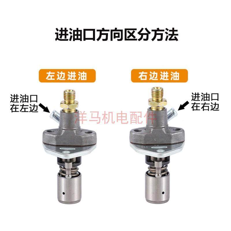 发8电机微机配件1718耕F12186FA195F柴油机喷油9泵喷PYS油嘴器