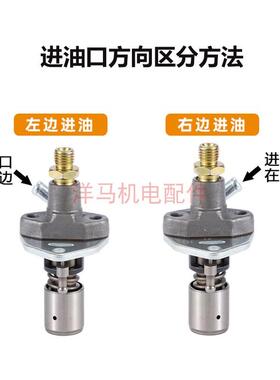 发8电机微机配件1718耕F12186FA195F柴油机喷油9泵喷PYS油嘴器