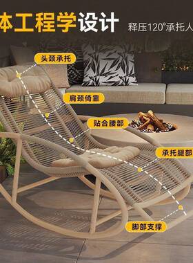 大人摇椅躺阳UHM台休闲摇晒防逍遥椅庭院花园户外躺椅
