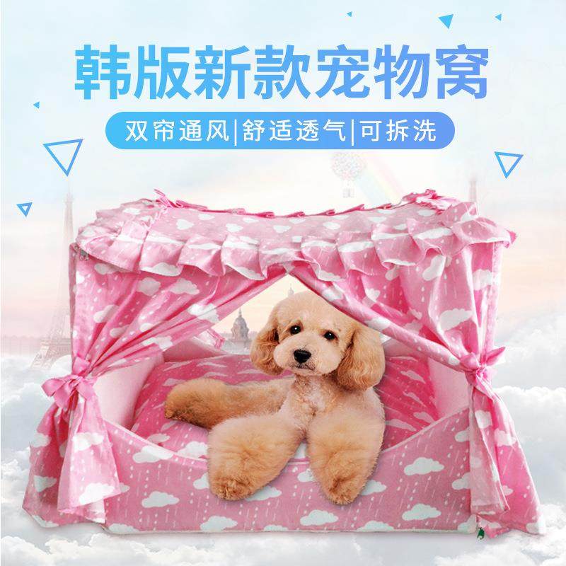 生物产防新款韩版风双48495帘宠窝松蓬柔软夏天透气,玩具/童车/益智/积木/模型,其它,淘宝优惠券,粉丝福利购,淘宝优惠卷