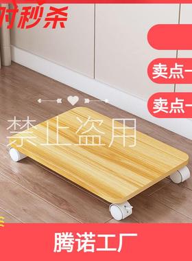 办公室桌机下打印架子净托化器lA100474架落地可移动主机箱架收纳