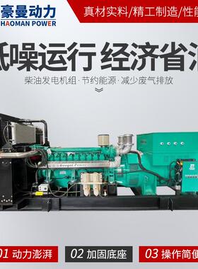 电200KW柴油发电机组2500kva2000千瓦0高压发机全自动2油000千瓦