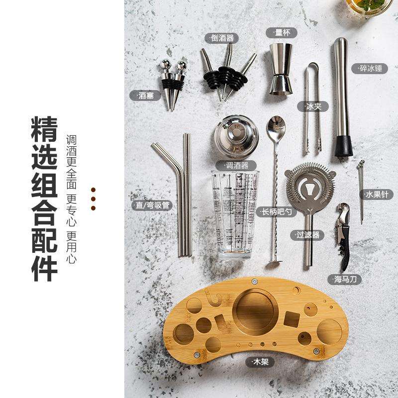 跨境MC-DX14爆款不吧锈钢调酒器套装酒鸡酒具调酒工尾全套家庭用