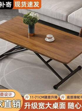 升多功能桌子折叠几家用客厅小50470户型可升降餐桌移动两用压气