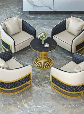 闲奢休酒店待大堂接售楼处洽谈桌椅SL234243办公室皮艺沙发茶轻几