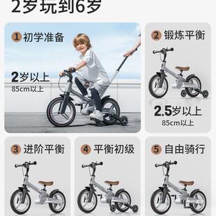 育丁堡儿童自行车女3岁到6岁平衡车二合一岁车带2单推杆小ltao818