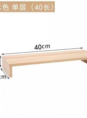 AL101283电架盒显示器抬升支架托架垫纳高底座台桌面收办公桌置物