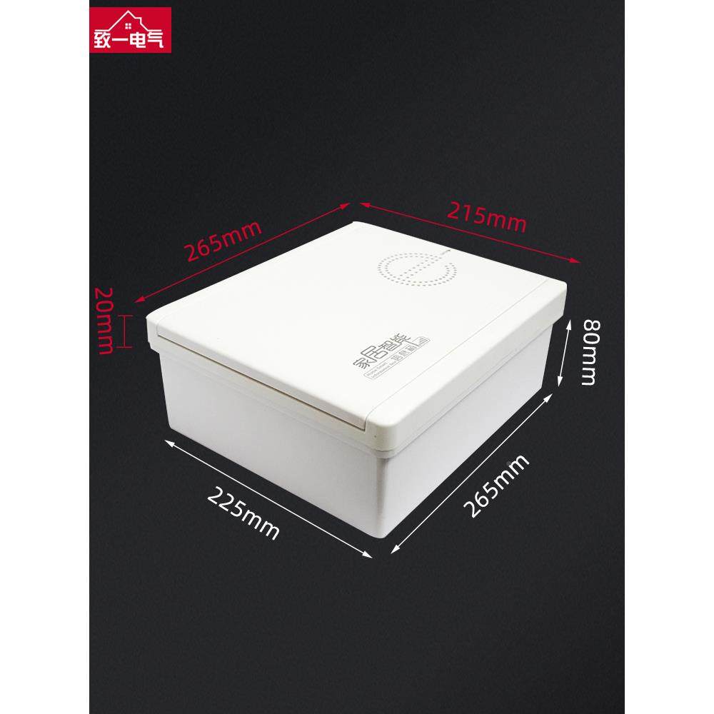 媒体箱集线箱明号装全F77S79J5塑箱料弱电箱塑多胶网络布线箱家用,鲜花速递/花卉仿真/绿植园艺,其它园艺用品,淘宝优惠券,粉丝福利购,淘宝优惠卷