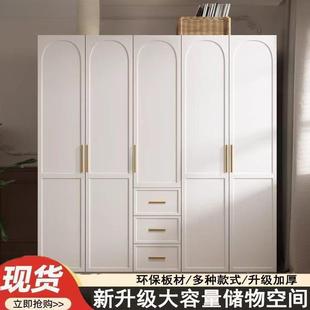 法奶油风实木质柜子衣柜家用10051330卧柜室小户型现成代简约子式