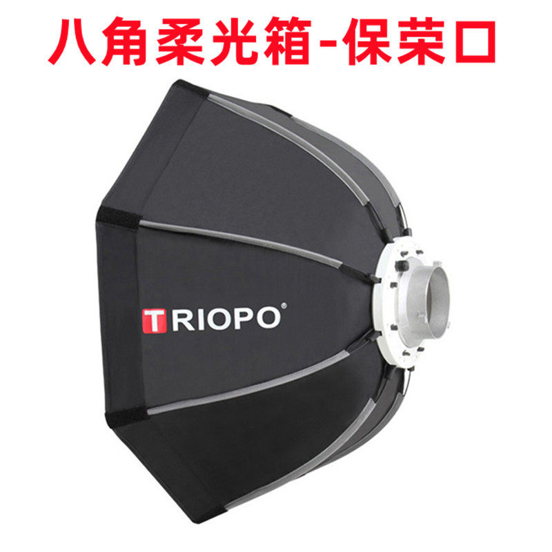 捷宝八角柔光箱影室灯深口抛物线伞式圆形灯笼四角柔光球罩保荣口