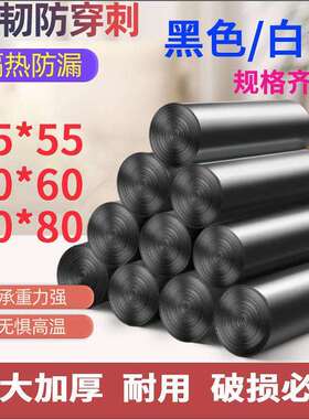 口垃圾袋家加厚中号用塑厚料袋XhocR4rT子特清洁实惠装宾馆黑色白