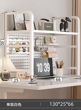 学生舍电脑桌宿立面式架子桌洞洞板置QJ-44101物架桌上书架多层书